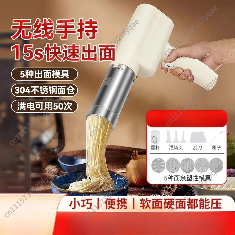 Noodle machine Fully automatic small electric hand-held noodle machine
