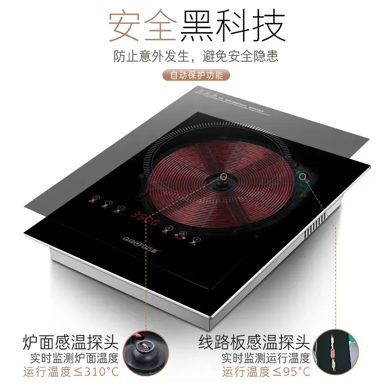 Electric ceramic cooker household single stove, commercial high-power apartment single stove intelligent induction cooker