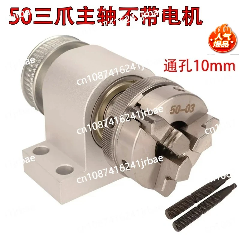 miniature lathe woodworking bead machine 63 4 claws chuck Spindle Large through hole 65 3-jaw 80 spindle clamp