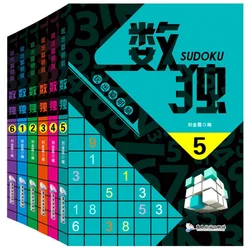 Gra w gry Sudoku Tworzenie inteligentnego treningu mózgu Logiczne myślenie dla dzieci Książki dla początkujących na Sudoku