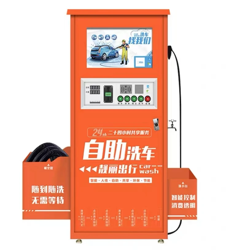 Customized Pattern Advertising Self-service Car Washer Unmanned Washing Station High-pressure Car Washing Machine Auto Cleaner