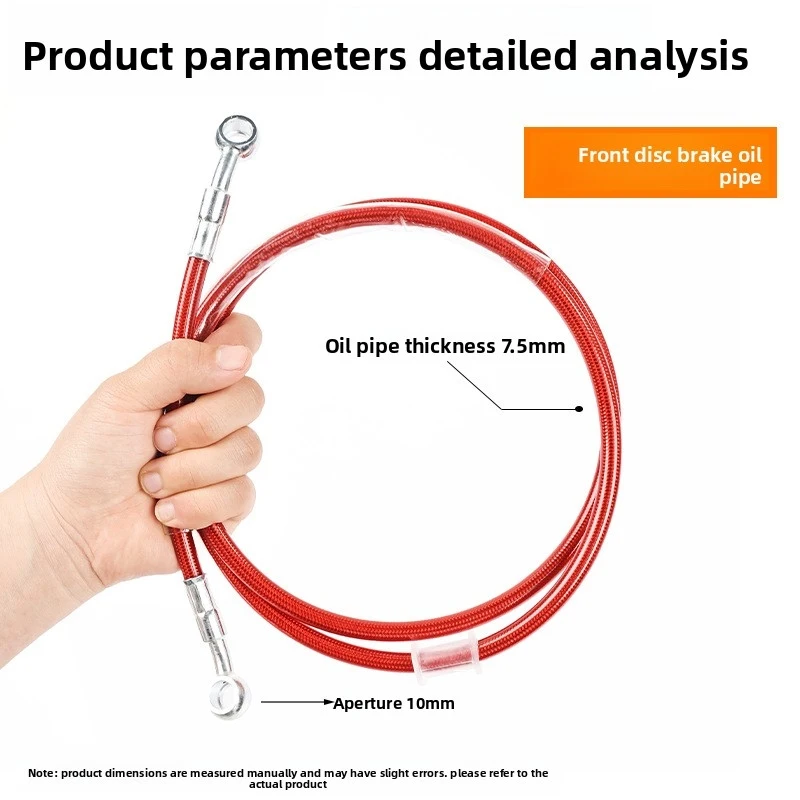 Electric scooter high-pressure steel hose hydraulic brake pipe, universal brake fluid hose, motorcycle modified disc brake hose