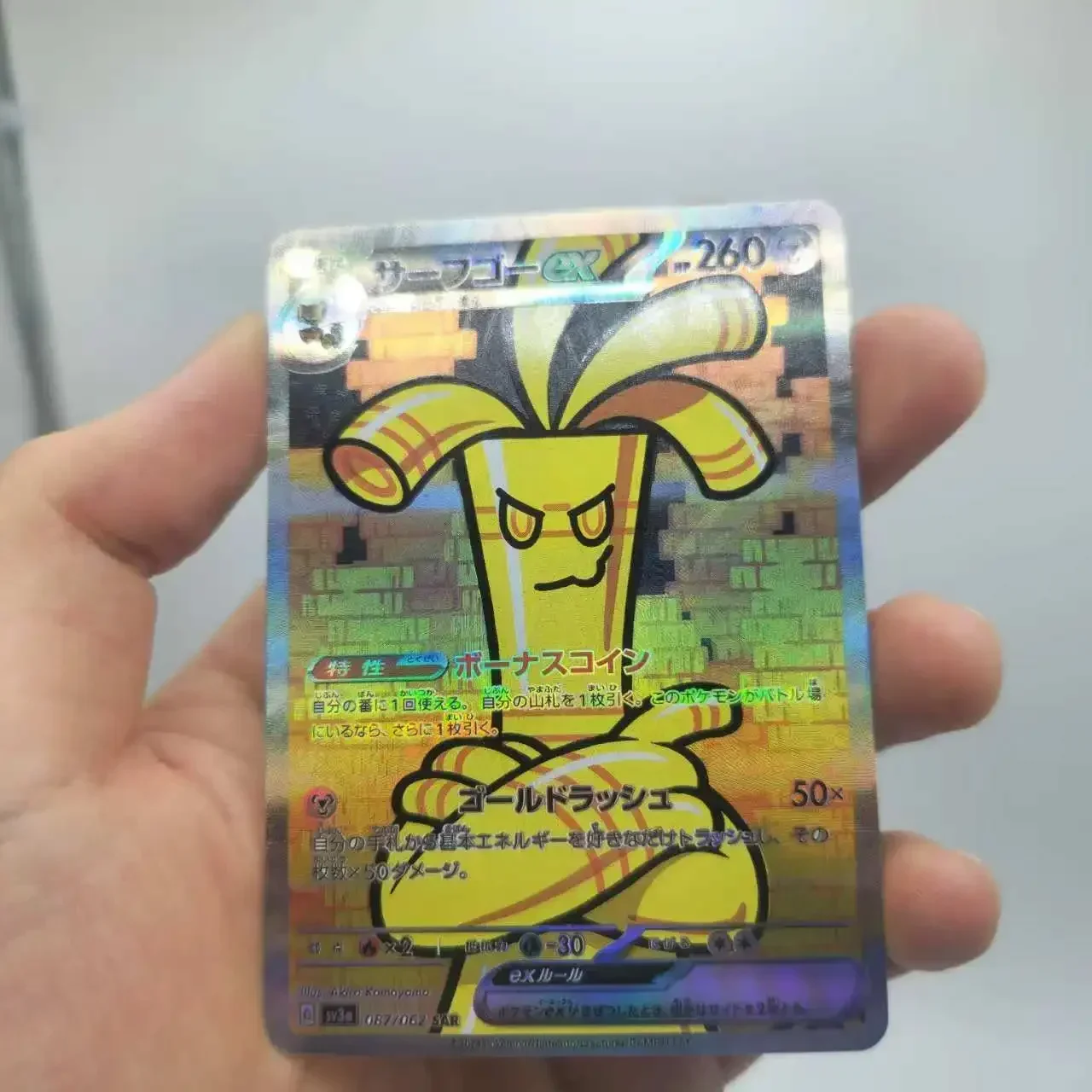 DIY Pokémon PTCG Japanese 2PCS Refractive Flash Card 2 Types of Flashes Anime Peripheral Game Collection Card Holiday Gift