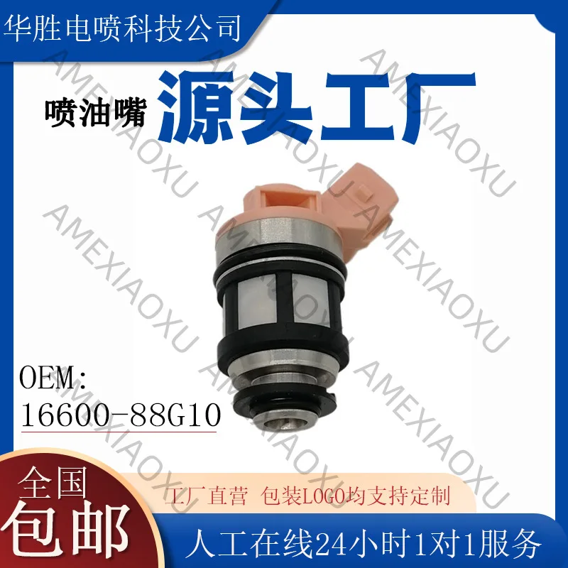1 Pc 16600-88G10 16600-88G01 16600-88G00 For Paladin Fuel Injector JS20-1 AMEXIAOXU