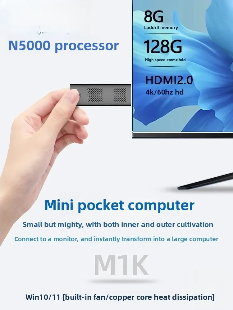 Pocket mini host win11 microcomputer stick 4K office home game portable miniPC
