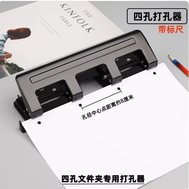 4-Hole Metal Plastic Punching Machine - Loose Leaf Paper Punch for Scrapbook DIY & Office Binding Supplies