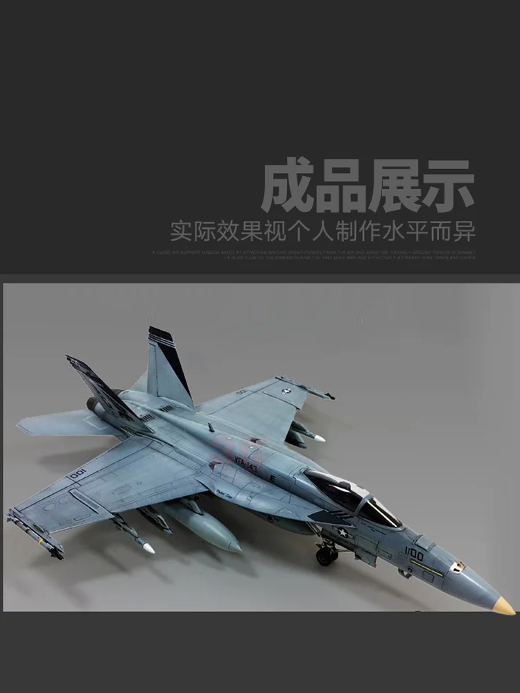 Academy Assembly Aircraft Model Kit 12547 1/72 USN F/A-18E VFA-143 Single Seat