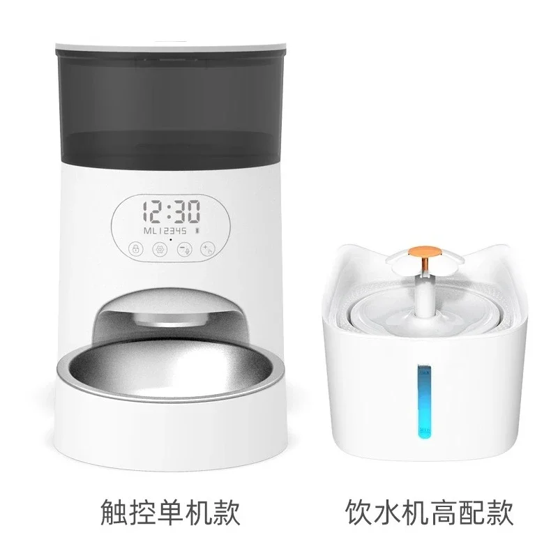 Intelligent Timing Quantitative Self-Service Pet Food Dispenser Automatic Feeder for Cats and Dogs