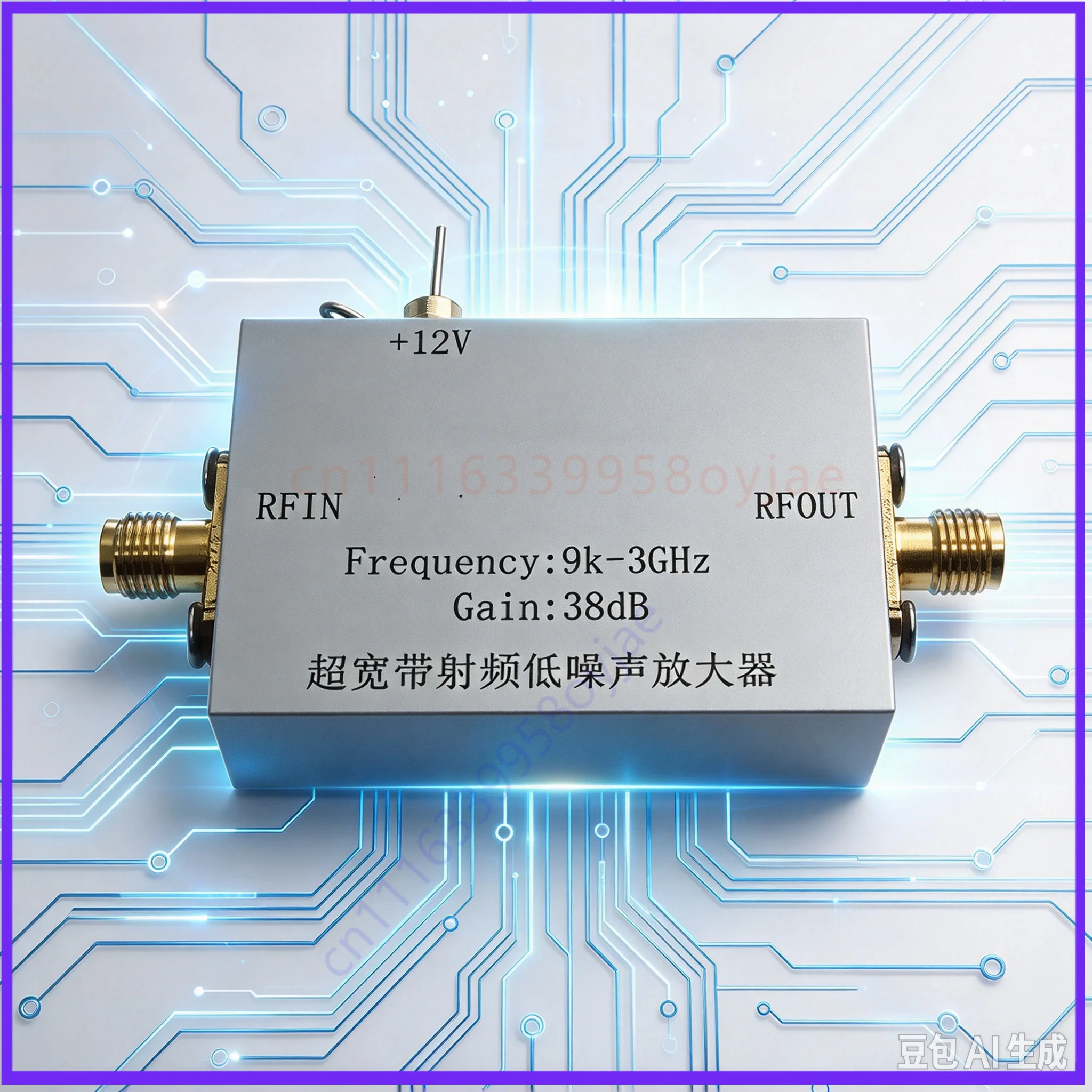 Module for RF Low Noise Amplifier LNA, 9K-3GHz Broadband High Gain 38dB