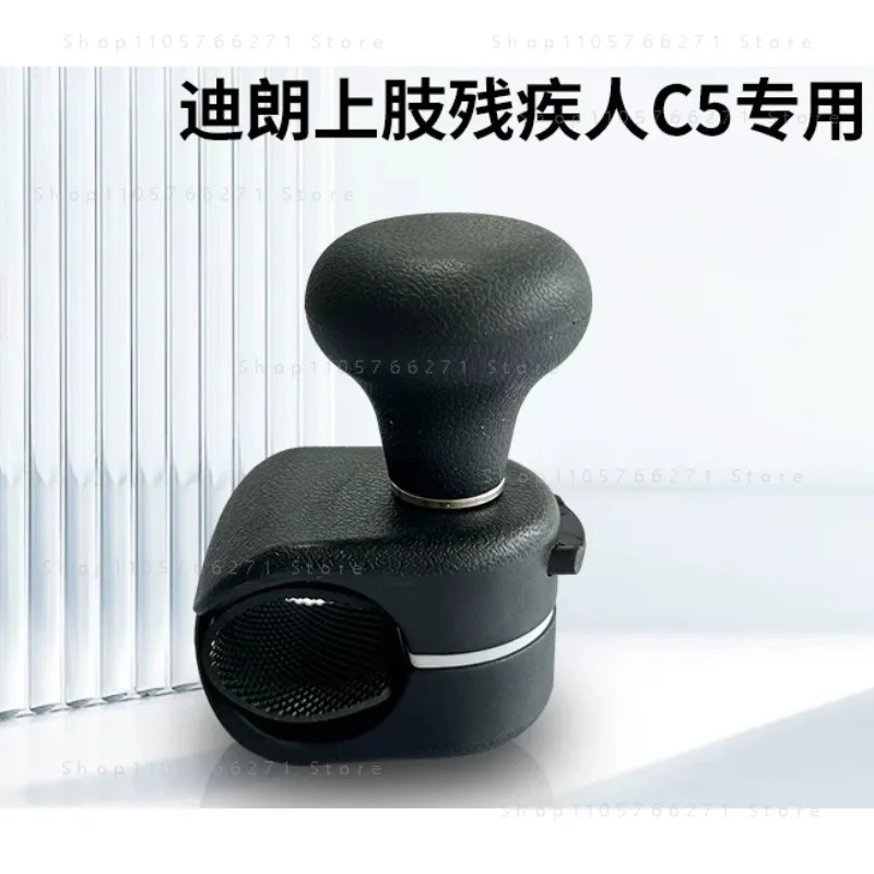 Upper limb disabled people driving assistance device car steering wheel assist device detachable