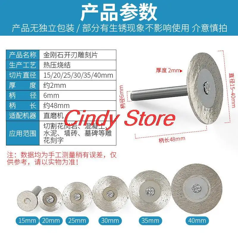 10 pieces OD15/20/25/30/35/40mm Diamond Sintered Cutting Disc for Drill Saw Blade for Stone Carving Engraving