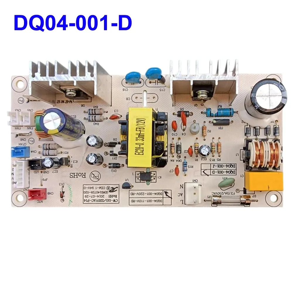 DQ04-001-D Wine Cabinet Power Board Main Board Power Supply 220V Wine cooler Power Board