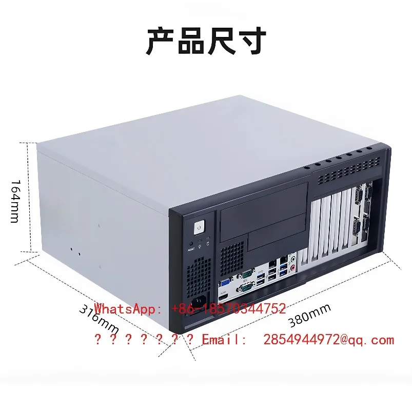 IPC-7120 Host Workstation Chassis Desktop Server Industrial Computer