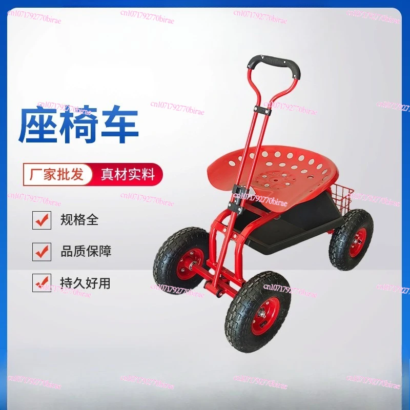360 Degree Rotating Seat Car Iron Four-wheel Garden Tool Car Telescopic Handle Gardening