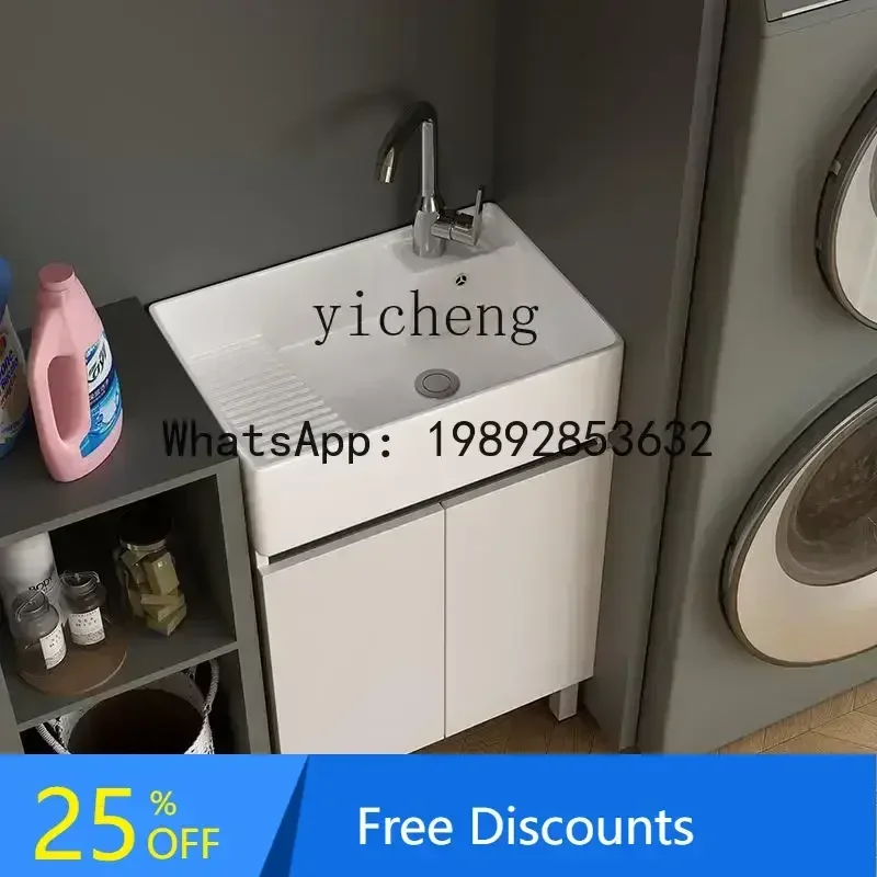 W7-bathroom floor-to-ceiling combination cabinet with washboard ceramic integrated laundry cabinet washbasin