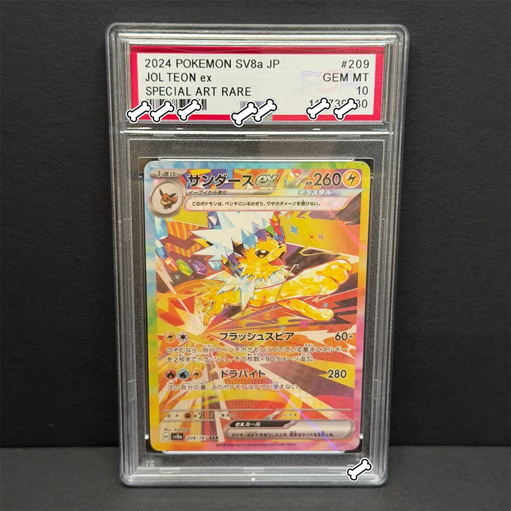 

PTCG DIY 2024 POKEMON SV8a JP JOL TEON ex SPECIAL ART RARE Base Set GAME GREY HAT VAN GOGH Game Proxy Card Toy Dropshipping