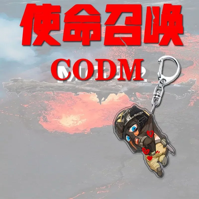 Милый и красивый периферийный брелок Call of Duty, студенческий рюкзак, украшение, подвеска, аксессуары