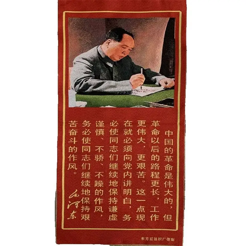 peinture-murale-en-brocart-rouge-portrait-du-president-mao-avec-citation-de-revolution-œuvre-de-decoration-pour-la-maison