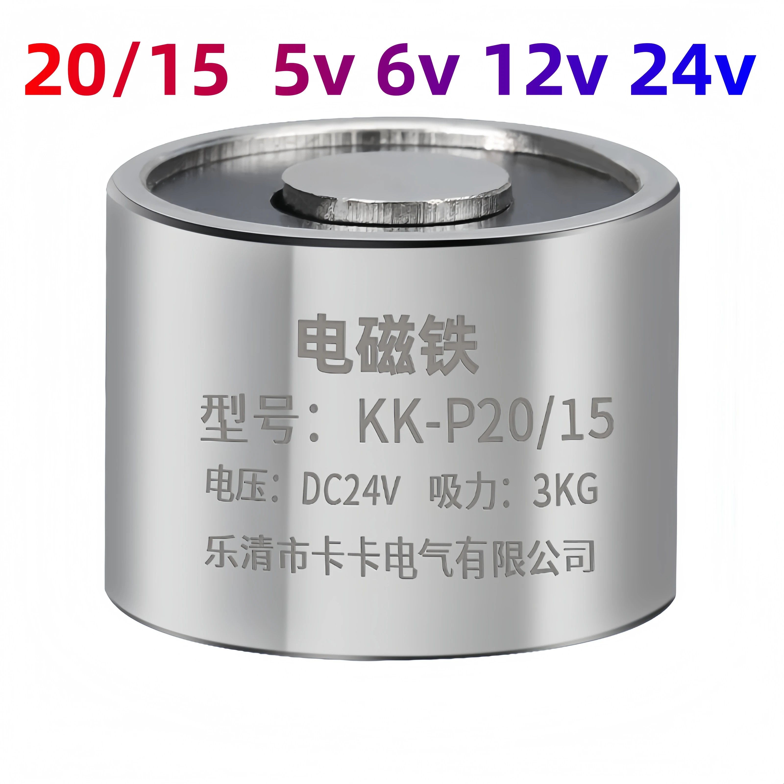 20/15 Electromagnet DC 5v 6v 12v 24v Electro magnetic Closed Solenoid Electric Magnets Red Copper Coil Electric Imans 25/20mm 5v