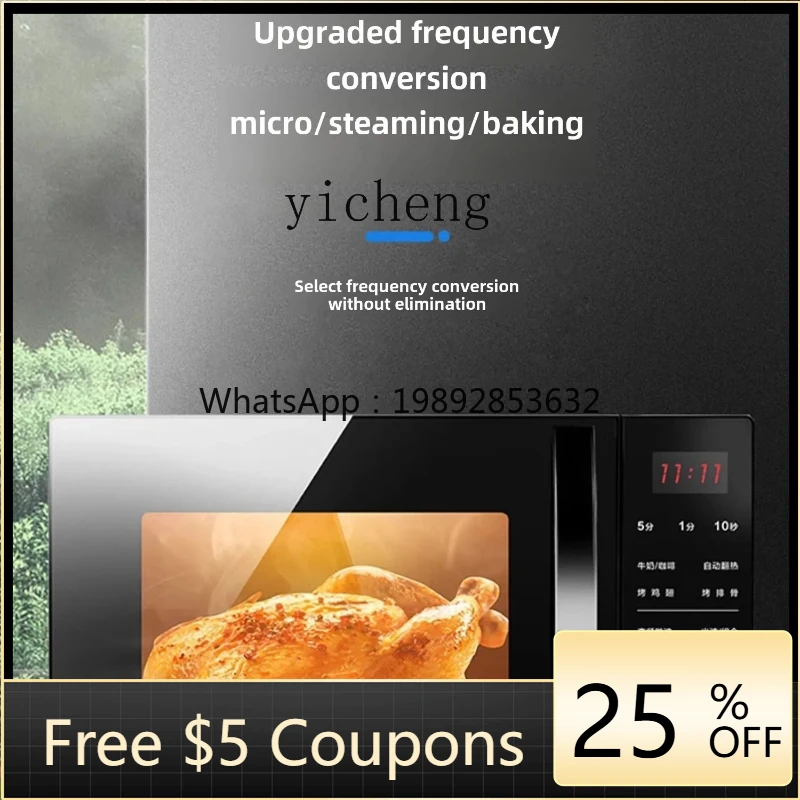 

KX microwave oven household frequency conversion flat plate light wave furnace steaming oven integrated machine