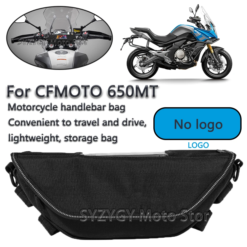 

Легкая водонепроницаемая сумка на руль мотоцикла для CFMOTO 650MT