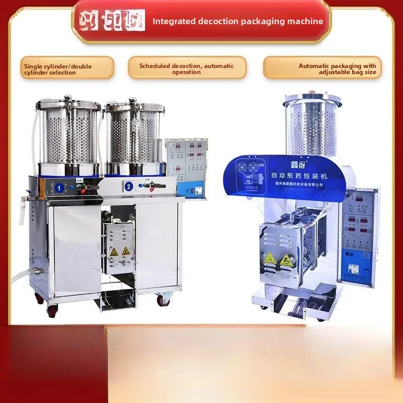 Automatic decoction packaging machine, double cylinder traditional Chinese medicine decoction machine, three cylinders