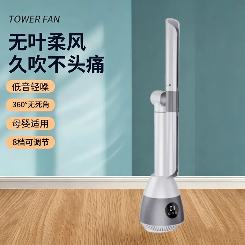 Smart Bladeless Tower Fan 360 Degree Oscillation Multi Speed Adjustable Electric Cooling Fan For Home Office Floor Standing