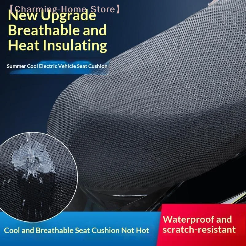 【M】Breathable Mesh Electric Motorcycle Seat Cover Heat Insulation Waterproof Sun Protection For Summer Riding Daily Commute