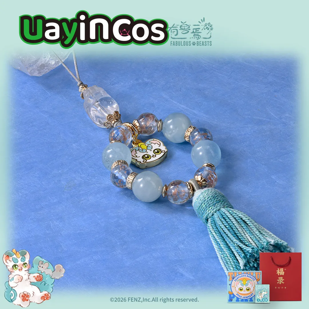 In Stock Official Fabulous Beasts Glass Gourd  Mobile Phone Lanyard Pendant Keychain Bag Ornaments Anime Game Toy Gifts Cosplay