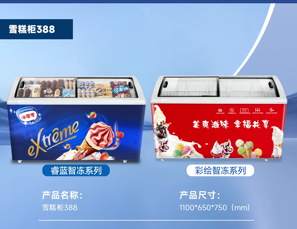ZML Freezer Commercial Freezer Ice Cream Display Cabinet Transparent Glass Cover Sliding Door Refrigerator
