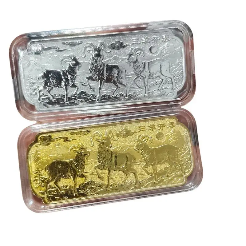 Gold Silver Plated Aluminum Commemorative Bars Auspicious Three Goat Relief Design For Collection Gift Home Decor