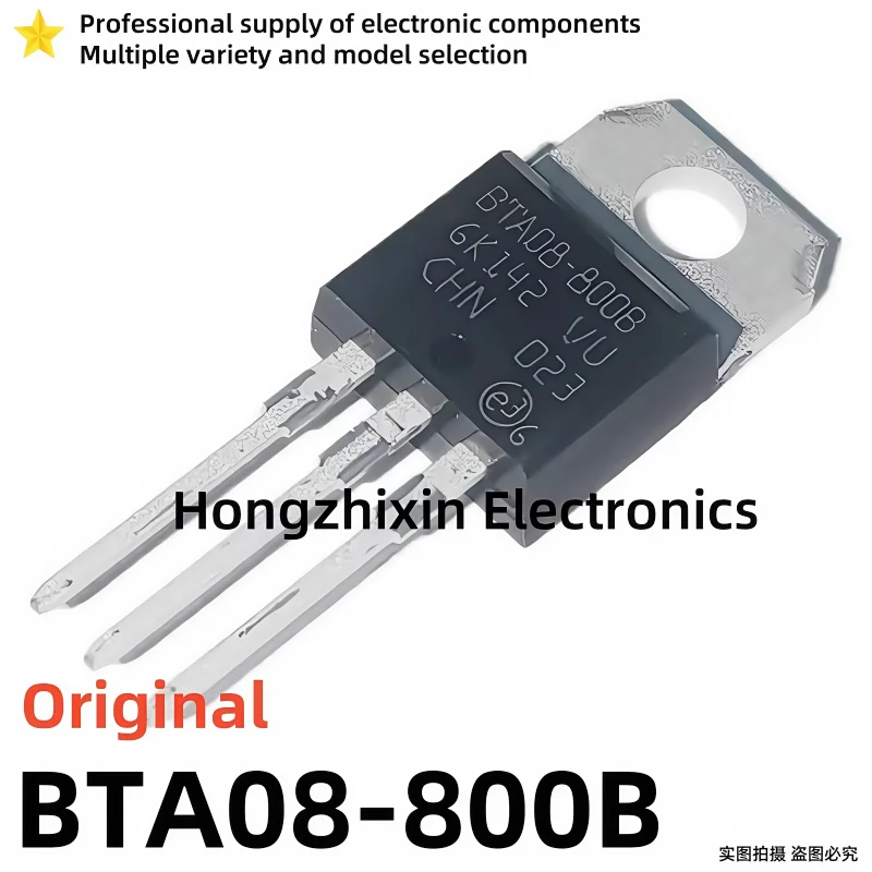 双方向サイリスタ,10個,bta08-800b, bta08-600b, to220, bta08800b, bta08800, bta08600, bta08-800, bta08-600