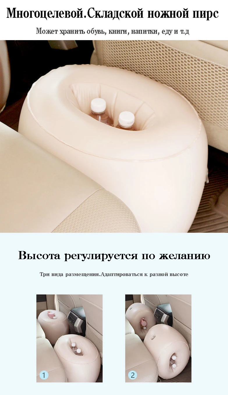 Car inflatable bed accessories gap pad, car inflatable car, SUV rear foot pier, car gap pad filling pad