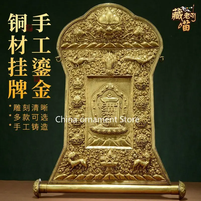 Tibetan old meow Nepalese handmade copper gilt ten in harmony four rui eight auspicious engraving hang tag wall listing