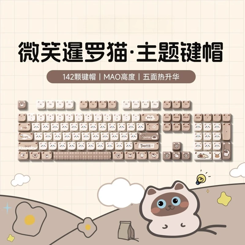 Siamese Cat Theme Keycaps Customized PBT Sublimation MAO Profile Complete Set Cute Keyboard Cap for Offices Mechanical Keyboard
