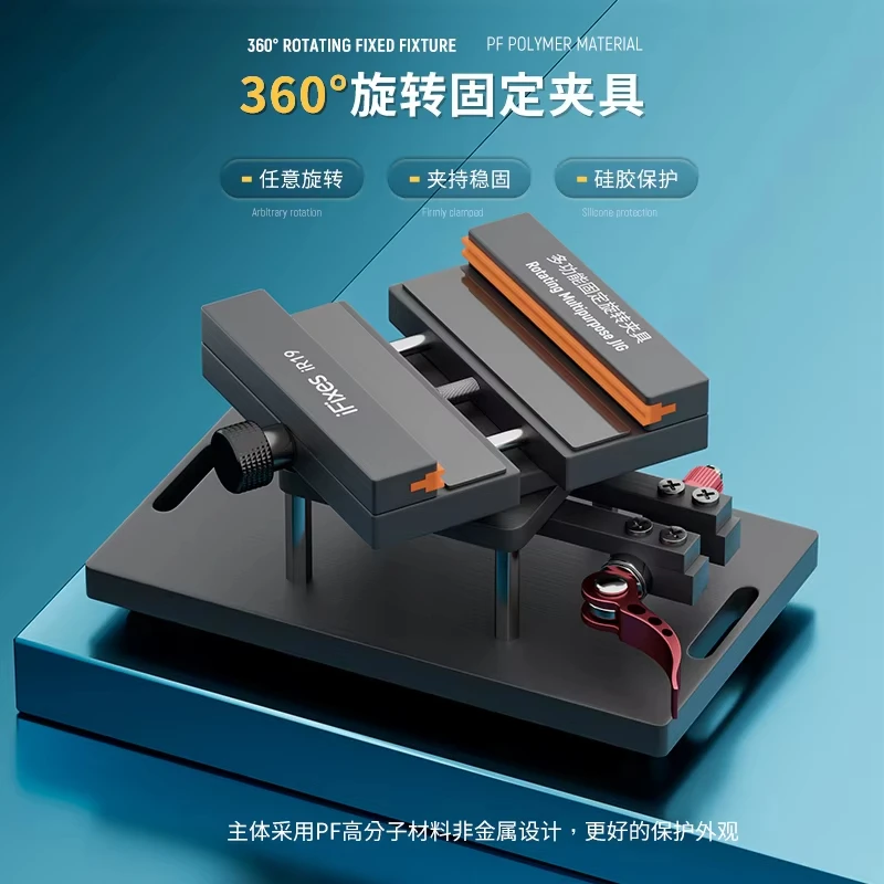 IFixes IR19 Anti-slip 360° Rotating Fixture Clamp Holder 2-in-1 for IPhone Samsung Huawei Remove The Back Cover Glass Repair
