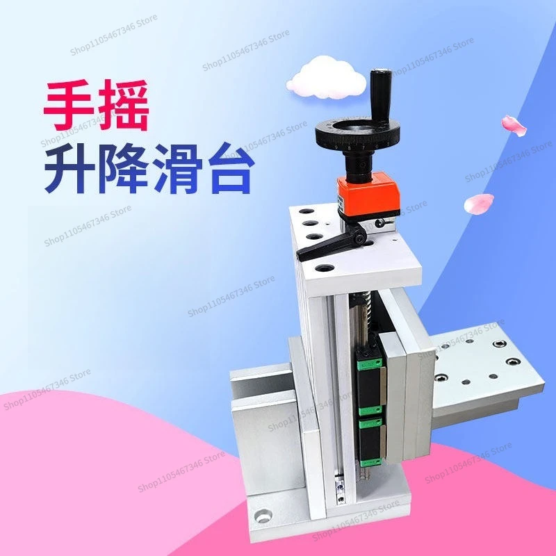 For Ball/Trapezoidal Screw/Hand Shake Z-axis One-word Woodworking Adjustable T-Lifting Platform Heavy Duty