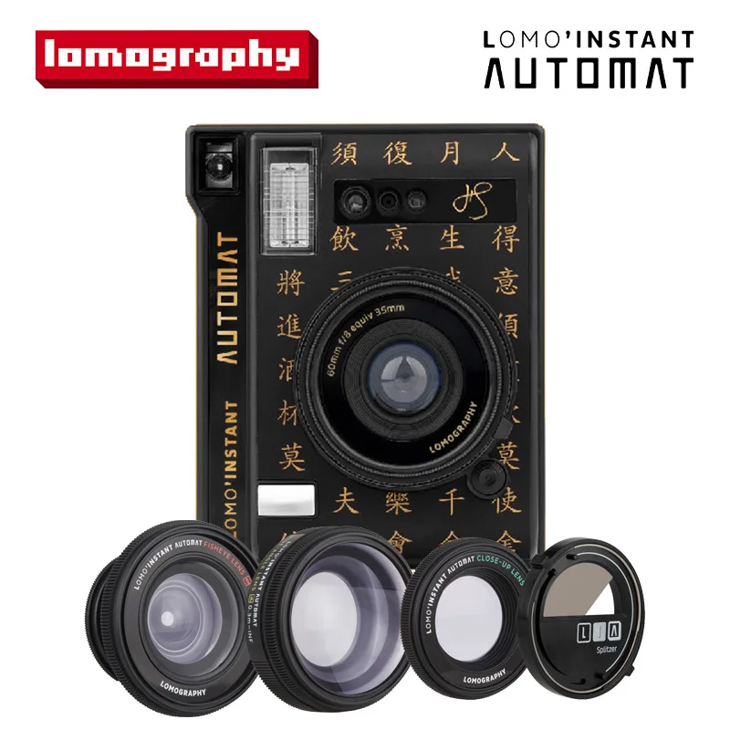 Lomography Lomo'Instant Automat Auto Metering Camera Henry Steiner 3 Lenses and Image Splitter Set