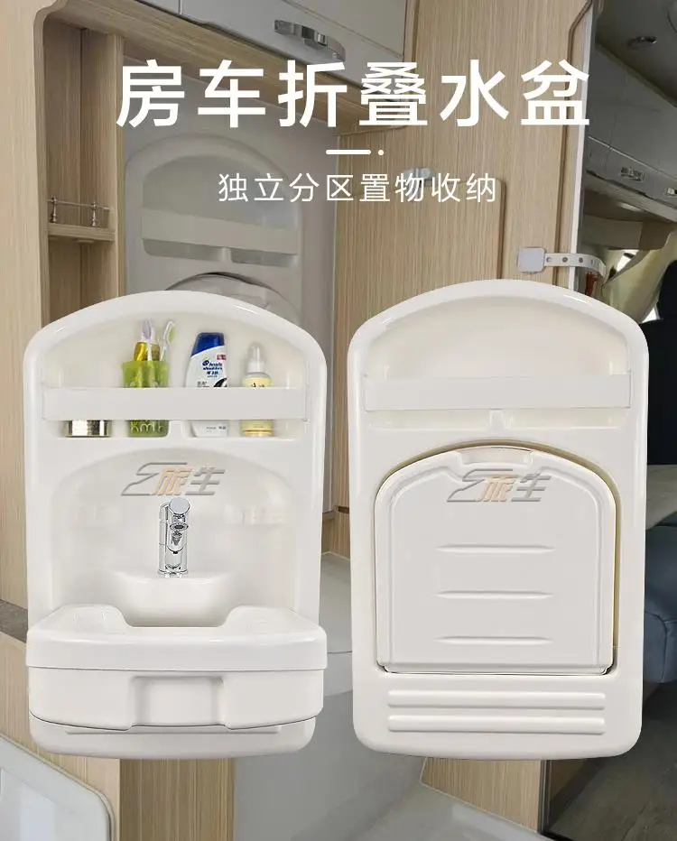Bacino d'acqua rimorchio letto auto lavabo modificato lavabo pieghevole WC lavabo pieghevole RV modificato con