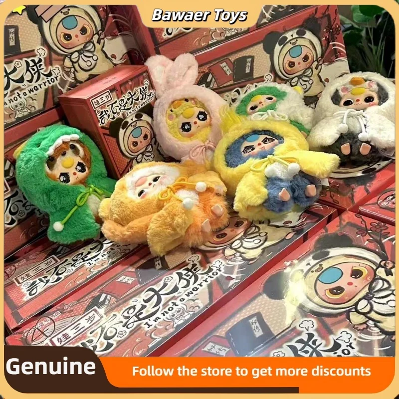 

Genuine Baby Three I'M Not A Hero Series Blind Box Cute Doll Ornament Emotional Soothing Doll Decorate And Collect Girls As Gift