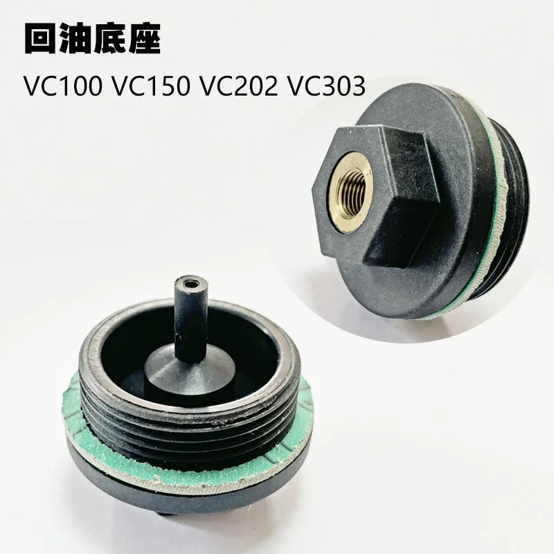 Suitable for Vacuum Pump Oil Plug VC75VC100VC150VC202VC303 Oil Return Valve Plug