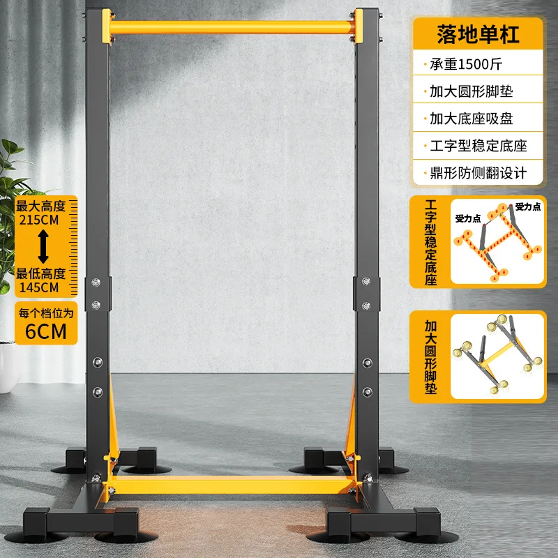 Horizontal bar Home Indoor Pull-up Device Floor-standing Horizontal bar Stretch bar Exercise Fitness Equipment