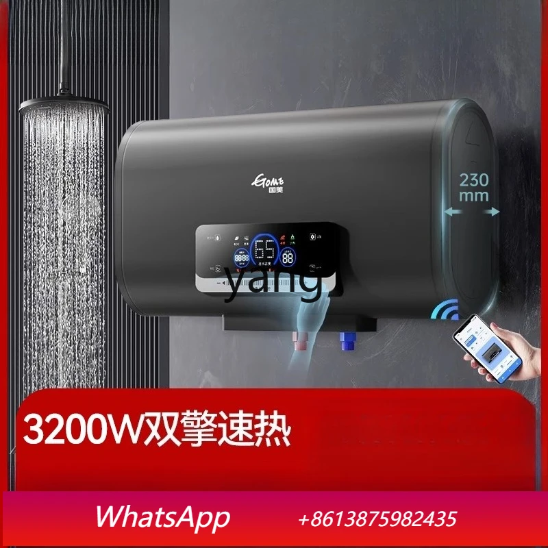 

LHM electric water heater household flat bucket capacity conversion speed heating small water storage toilet