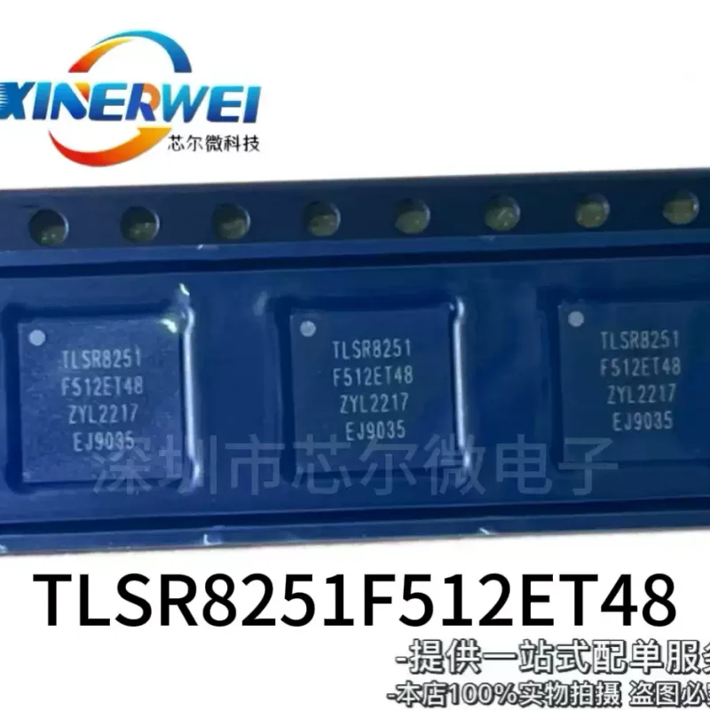 5-30pcs TLSR8251F512ET48 packaged QFN48 wireless Bluetooth RF chip, brand new original imported in stock