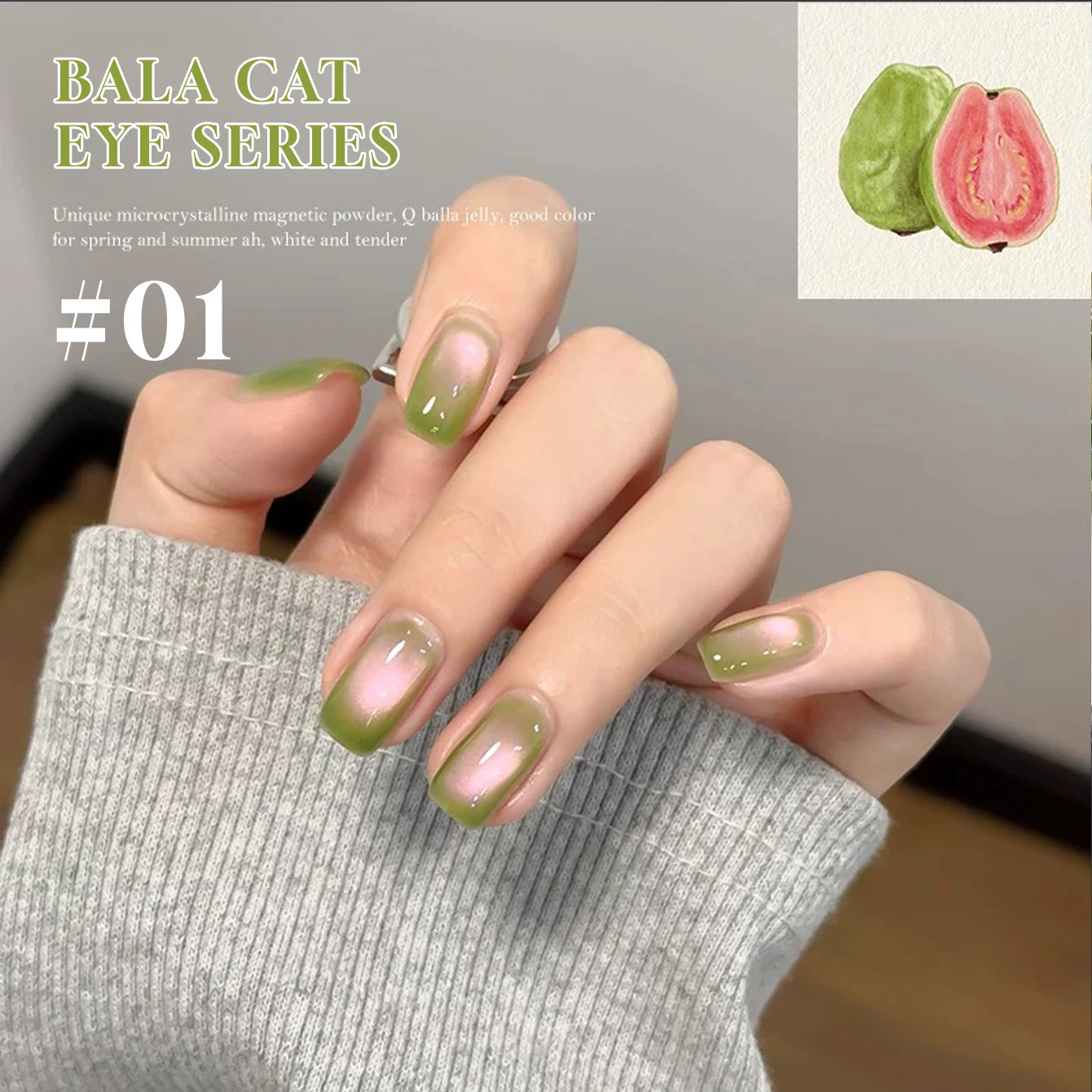 MIANEL 12 مللي 1-12 قطعة الربيع الجوافة القط العين هلام طلاء الأظافر 2025 جديد فلاش الأخضر الأظافر الزجاج الخرز طلاء الأظافر الأظافر الوردي