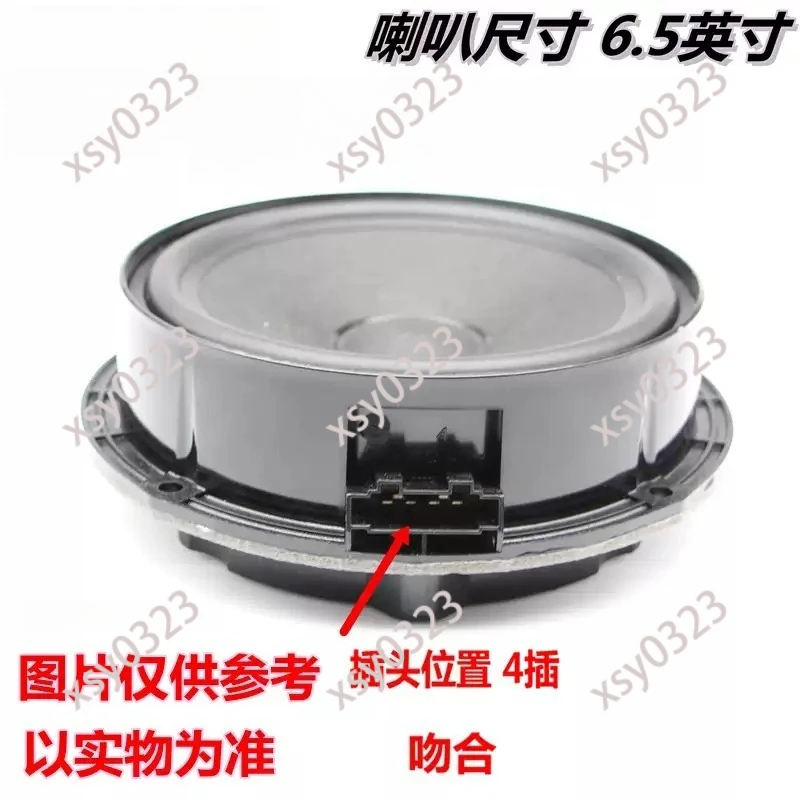 Front Rear Door Bass Speaker Car Stereo Horn 2007-2017 Sedan