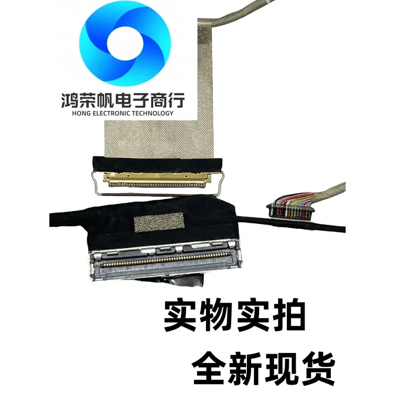 OLED Screen Cable 40PIN for ASUS Vivobook K6604 14005-04730400