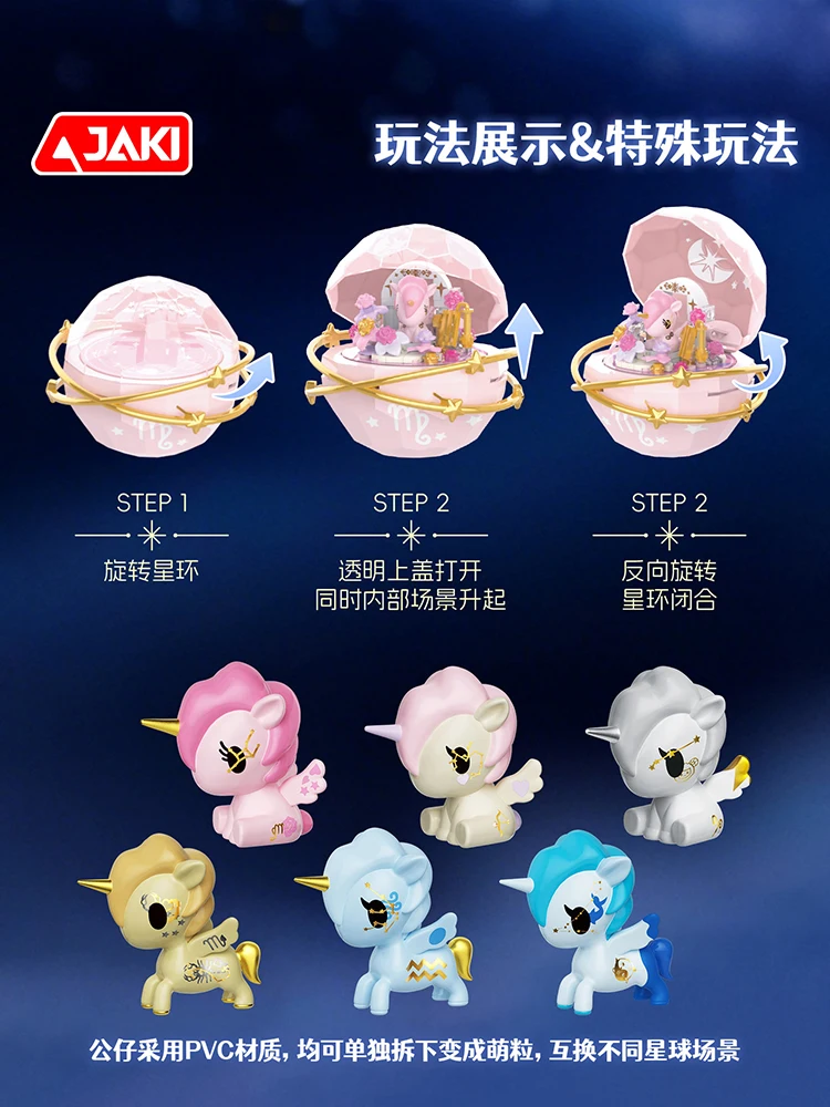 JAKI Tokidoki Zodiac Building Blocks Blind Box Constellation Unicorn Desktop Ornament Assembly Toy Birthday Gift For Women view 5