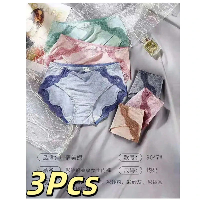 3Pcs/Set Mix Color One size fits all Breathable Cute Bow Girls Briefs Low Waist Ladies Women Underwear Panties 여성 속옷