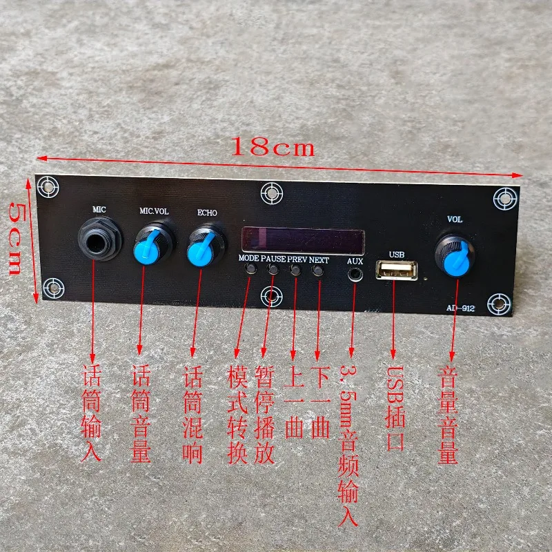 Suitable for 90W12V digital power amplifier APE Bluetooth/board power amplifier board with front stage DIY main board